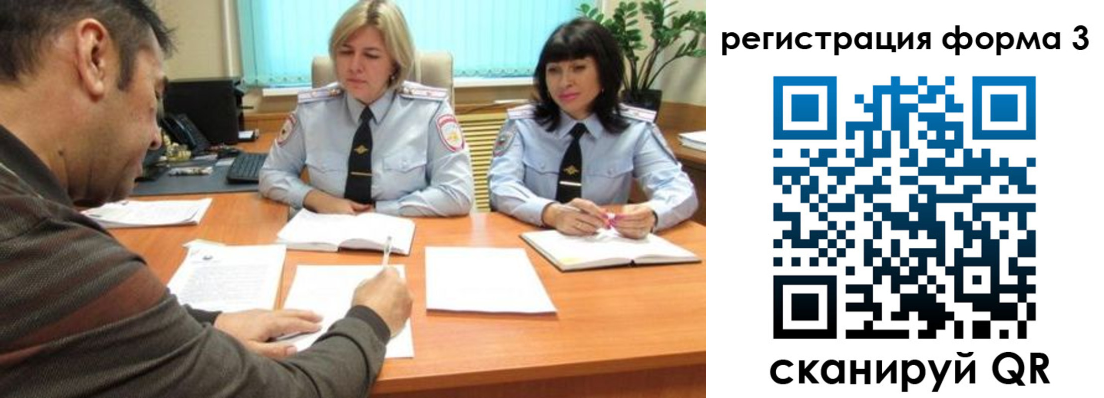 временная регистрация госуслуги в Сегеже